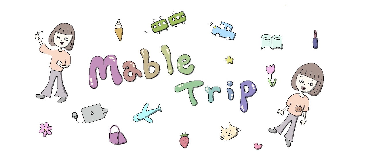 Marble Trip